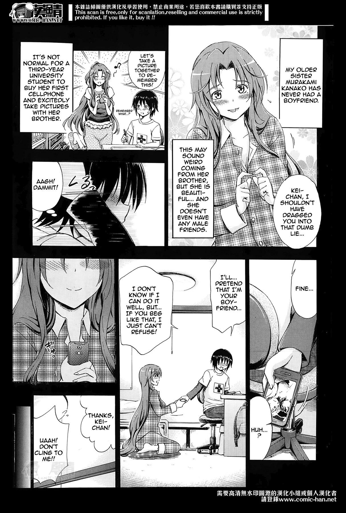 Hentai Manga Comic-Coaxing Onee-chan-Read-3